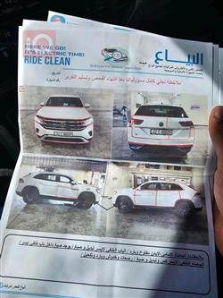 ڤۆڵکسواگن ئەتڵەس کرۆس سپۆرت